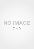 【クリックでお店のこの商品のページへ】ファミ通ゲーム白書 2009