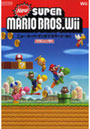 ニュー・スーパーマリオブラザーズ・Wii