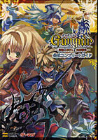【クリックで詳細表示】グングニル-魔槍の軍神と英雄戦争-公式コンプリートガイド