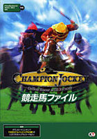 【クリックで詳細表示】CHAMPION JOCKEY競走馬ファイル Gallop Racer ＆ G1 JOCKEY