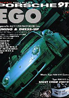 【クリックで詳細表示】PORSCHE911 EGO Vol.7