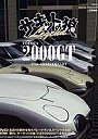 �������åȤ�ϵLegend 2000GT