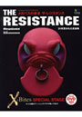 メガバスの赤本 THE RESISTANでDMMアフィリエイトツール