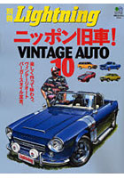 【クリックで詳細表示】別冊Lightning 43