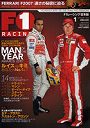 F1 RACING 2008 1月情報号