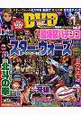 Ķ�����ѥ��󥳴�����ά 2 DVD��
