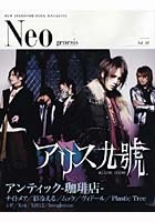 【クリックで詳細表示】Neo genesis 31