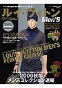  ルイ・ヴィトン Men’sでDMMアフィリエイトツール