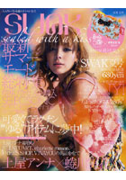 【クリックで詳細表示】SWAK 2009SUMMER seal