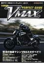  YAMAHA VMAX PERFECT