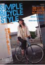 SIMPLE BICYCLE STY 3