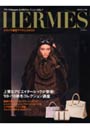  HERMESでDMMアフィリエイトツール