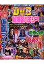Ķ�����ѥ��󥳴�����ά 6 DVD��