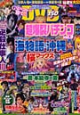 Ķ�����ѥ��󥳴�����ά vol.9