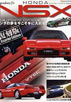 【クリックで詳細表示】HONDA NSX
