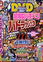 Ķ�����ѥ��󥳴�����ά vol.10