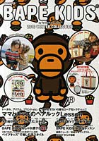 【クリックで詳細表示】BAPE KIDS by a bathing ape 2010WINTER COLLECTION