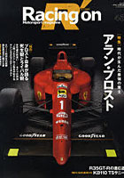 【クリックで詳細表示】Racing on Motorsport magazine 452