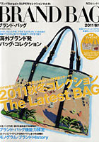 【クリックで詳細表示】BRAND BAG 2011秋冬