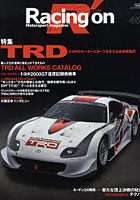 【クリックで詳細表示】Racing on Motorsport magazine 453