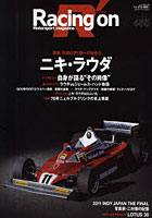 【クリックで詳細表示】Racing on Motorsport magazine 455