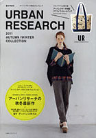 【クリックで詳細表示】URBAN RESEARCH 2011AUTUMN/WINTER COLLECTION