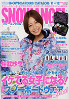 【クリックでお店のこの商品のページへ】スノーボーダーズカタログ SNOW ANGEL 11〉〉12