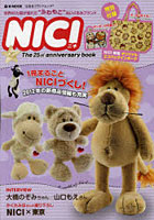 【クリックで詳細表示】NICI The 25th anniversary book