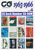 【クリックで詳細表示】CD-ROM CG Back Numb4