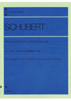 【クリックで詳細表示】シューベルト 3つのピアノ曲(即興曲)D