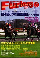 【クリックで詳細表示】ハロン 176(2004November)