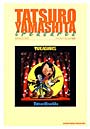山下達郎「TREASURES」