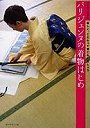 パリジェンヌの着物はじめ 楽しく、こだわって着こなしましょうでDMMアフィリエイトツール