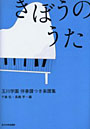  きぼうのうたでDMMアフィリエイトツール