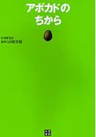 �A�{�J�h�̂����� �A�{�J�h���V�s58�i���f�ځI
