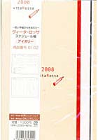 【クリックで詳細表示】ヴィータ・ロッサスケジュール帳アイボリー