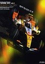 F1SCENE The Moment of Passion 2007vol.4 日本版