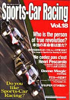 【クリックで詳細表示】Sports-Car Racing 18