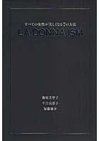 【クリックでお店のこの商品のページへ】LA DONNA ISM すべての女性が美しくなる7の方法