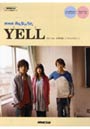  YELL NHKみんなのうた ボーカル＆ピアノ/ピアノ・ソロでDMMアフィリエイトツール