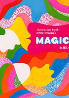 【クリックで詳細表示】MAGIC！ illustration book，ICHIO Otsuka’s