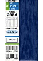 【クリックで詳細表示】2854.ビジネスユーティリー I・X青