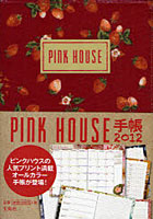 【クリックで詳細表示】PINK HOUSE手帳