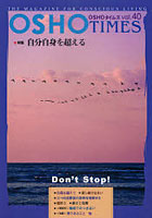 【クリックで詳細表示】OSHOタイムズ THE MAGAZINE FOR CONSCIOUS LIVING vol.40