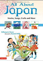【クリックで詳細表示】All About Japan