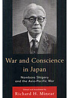 【クリックで詳細表示】War and Consciense in Japan Nambara Shigeru and the Asia‐Pacific War