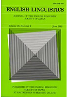 【クリックで詳細表示】English linguistics Journal of the English Linguistic Society of Japan Volume19，Number1