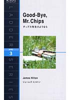 【クリックで詳細表示】チップス先生さようなら Level 3(1600‐word)