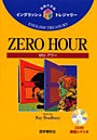 ZERO HOUR