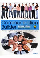 【クリックで詳細表示】Communication Builder Practical English for Beginners and Intermediate Students